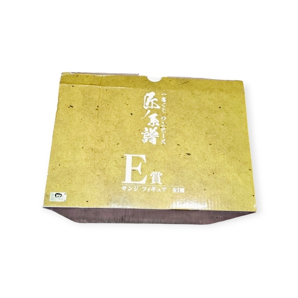 Bandai Spirits Ichiban Kuji Kimetsu no Yaiba Tanjiro Kamado NIB - Picture 5 of 5